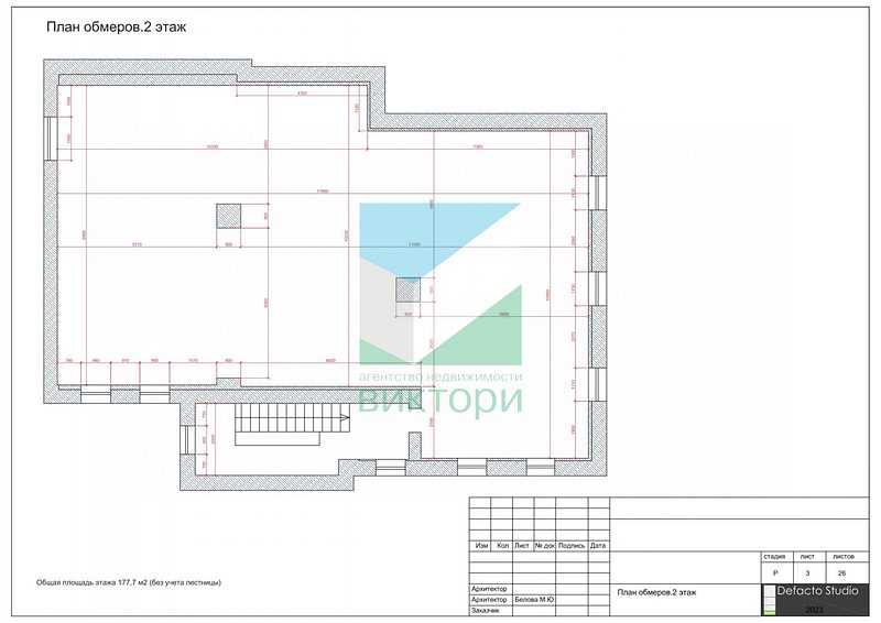 Купить, 406 м², в Московский, Рязань, фото 17